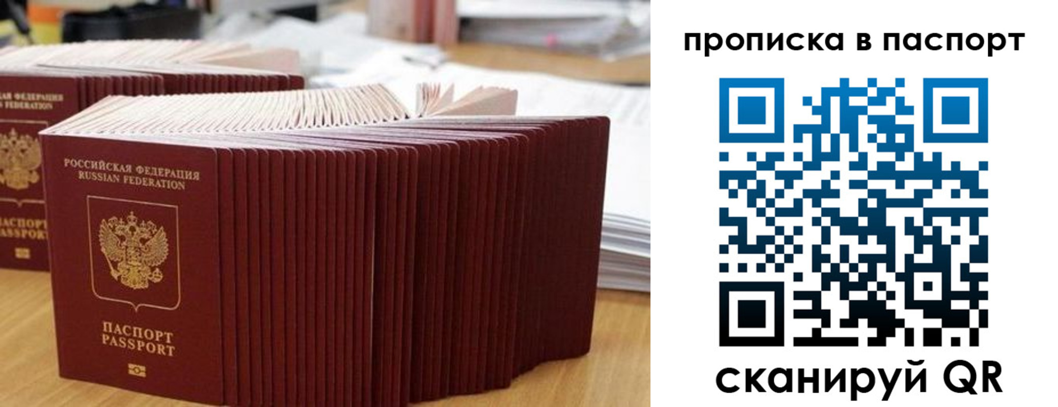 регистрация в Ульяновской области