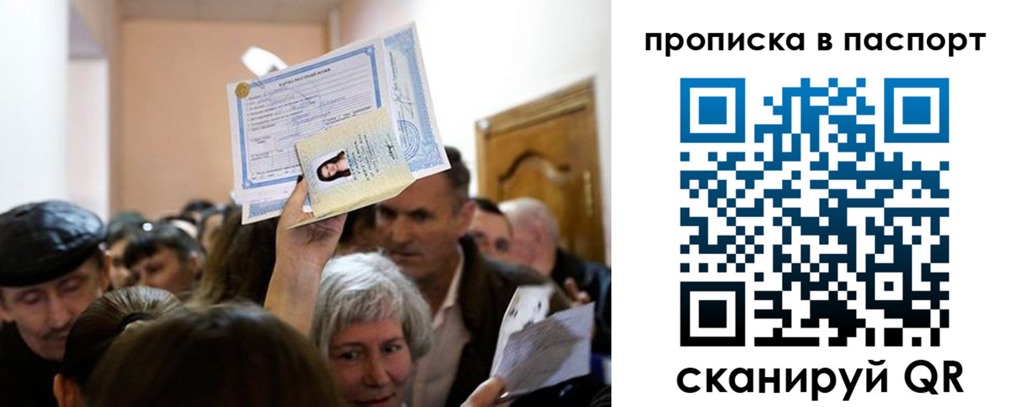 временная регистрация госуслуги в Ульяновской области