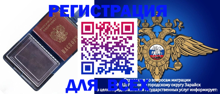 прописка гарантия в Ульяновской области